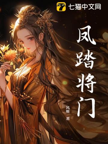 拿我命換公主？回京後將女掀翻皇朝