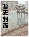 網遊之誅神牧師